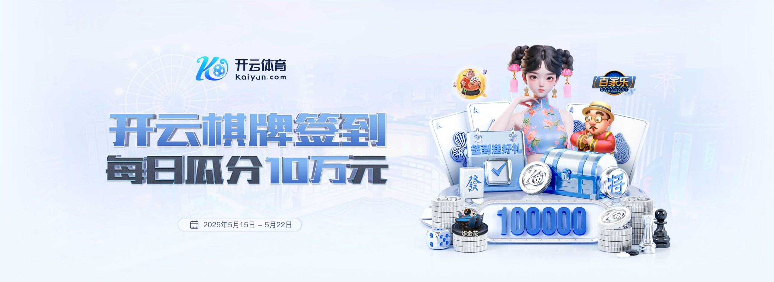 开云(中国)·kaiyun官方网站-官方网页登录