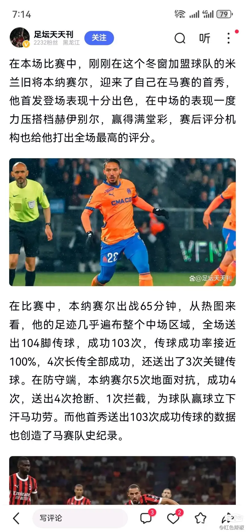 开云app下载-纳达尔法网晋级之路