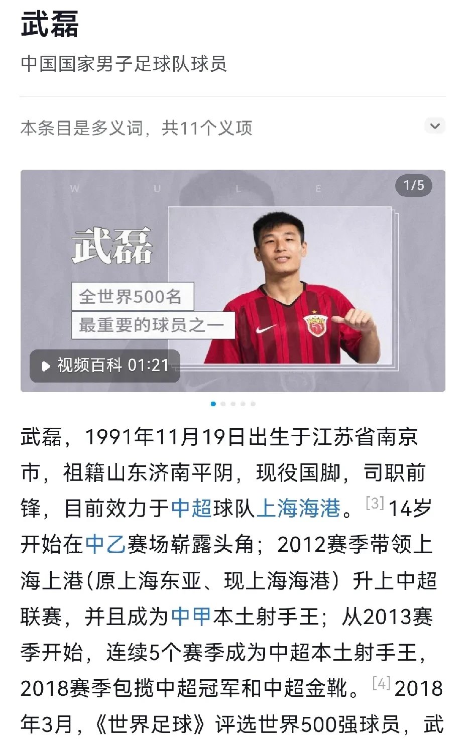 开云app下载-全明星赛转会期再迎强敌，上海海港回应争议，主帅态度——引发热议，临场指挥获称赞的简单介绍