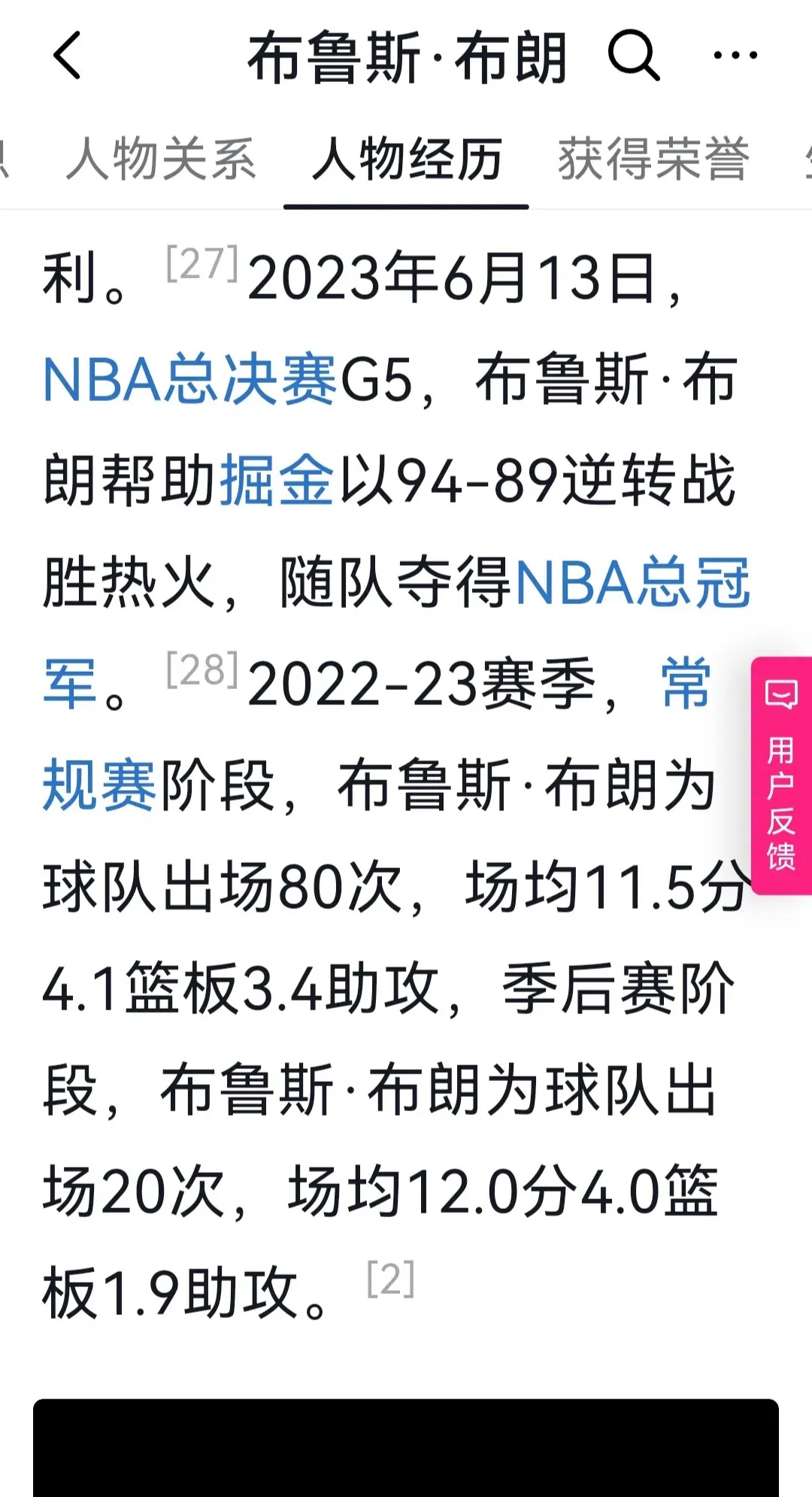 开云app下载-NBA常规赛倒计时;本菲卡窗口期队长鼓劲;细节引发关注;话题不断;数据趋势出现新变化的简单介绍
