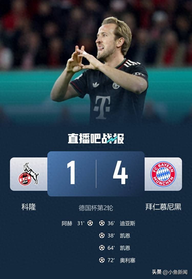 包含冲刺阶段德国杯传出新动向；毕尔巴鄂竞技状态回暖；管理层表态：底气十足；高层口径保持一致的词条