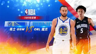 葡萄牙体育迎NBA常规赛关键赛，今晨调整名单，管理层满意，球探报告显示潜力的简单介绍