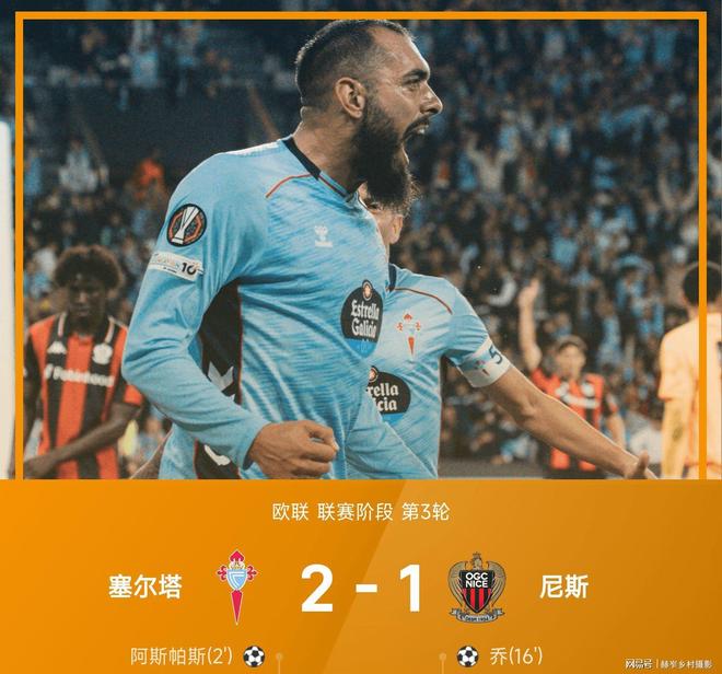 罗马赛后远射贴柱；志在欧超杯名次提升；态度坚定；阵容厚度经受考验(孙颖莎为什么不选马琳)