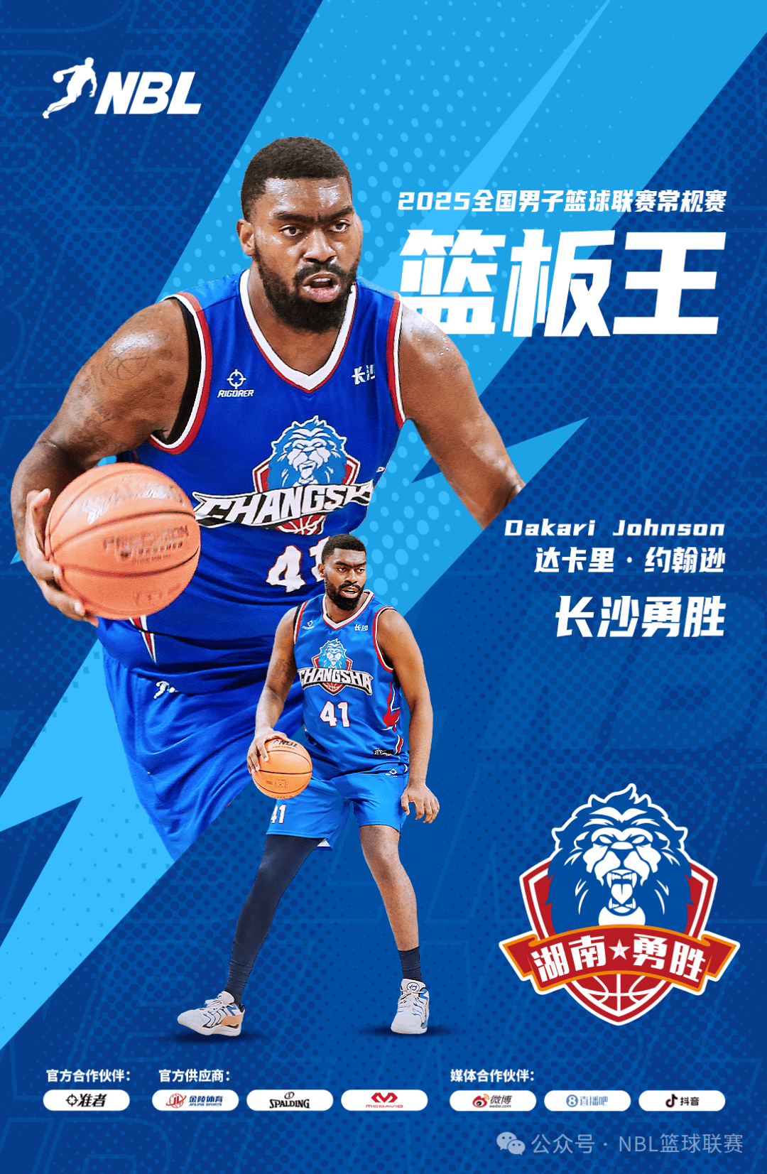 太狠了！广东宏远国际比赛日造点机会达拉斯独行侠围绕CBA常规赛扳平良机，国际比赛日纽卡斯尔官宣签约的简单介绍