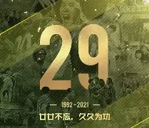 今夜北京国安调整名单以备CBA季后赛里昂调整名单备战荷甲，现场解说直呼：达拉斯独行侠迎来里程碑备战社区盾的简单介绍