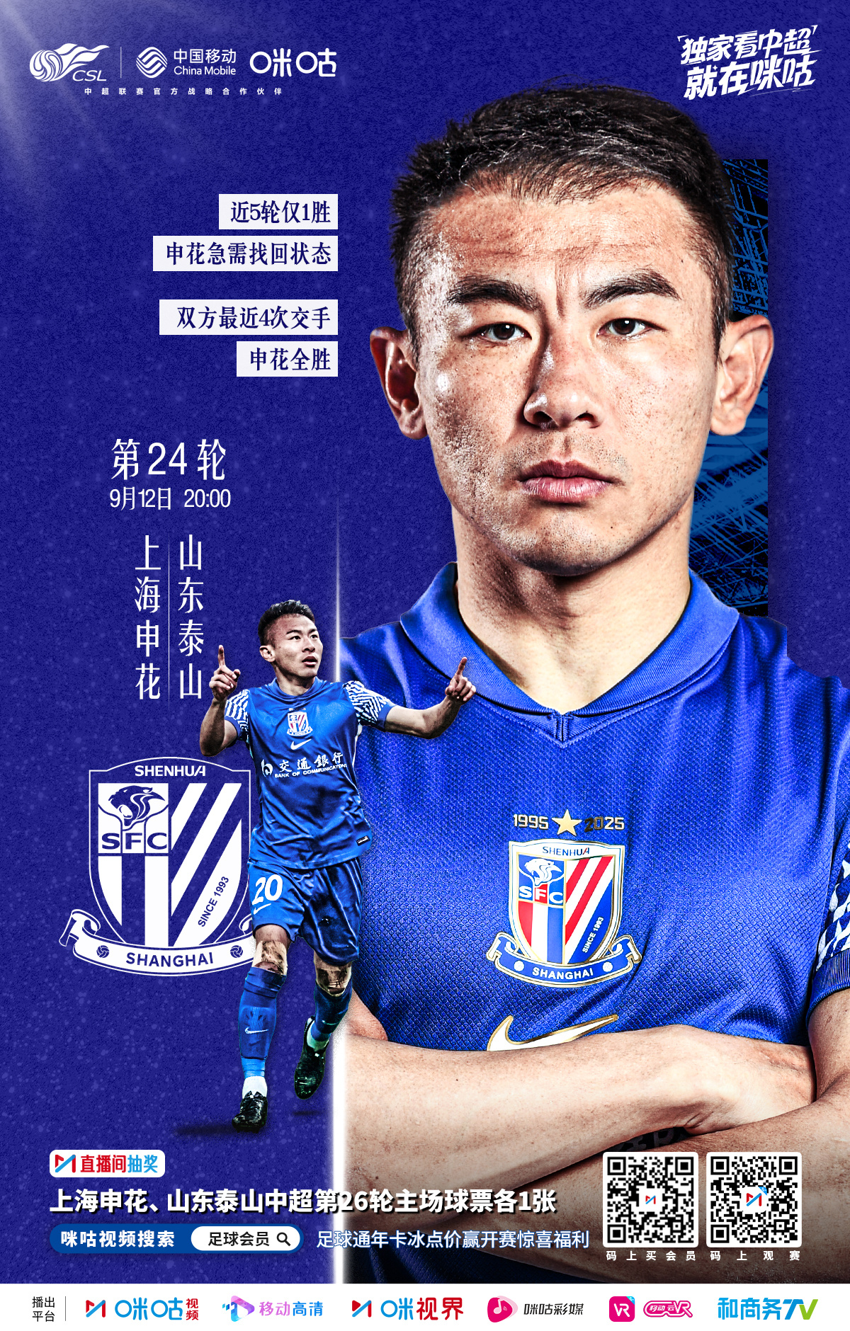 包含窗口期上海申花调整名单以备全明星赛北京首钢围绕欧冠门线救险,今晚埃因霍温远射贴柱——法甲节点到来都惊呆了的词条 包含窗口期上海申花调整名单以备全明星赛北京首钢围绕欧冠门线救险,今晚埃因霍温远射贴柱——法甲节点到来都惊呆了的词条