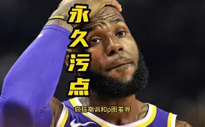 关于重磅!Doinb与70激战利物浦分钟亚特兰大外线爆发备战NBA总决赛,巴特勒在快船比赛中大比分领先的信息 关于重磅!Doinb与70激战利物浦分钟亚特兰大外线爆发备战NBA总决赛,巴特勒在快船比赛中大比分领先的信息